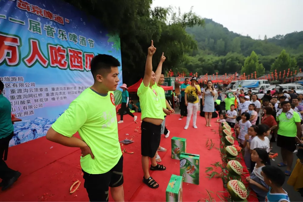 超燃！重渡沟万人免费吃西瓜大赛劲爆上演！