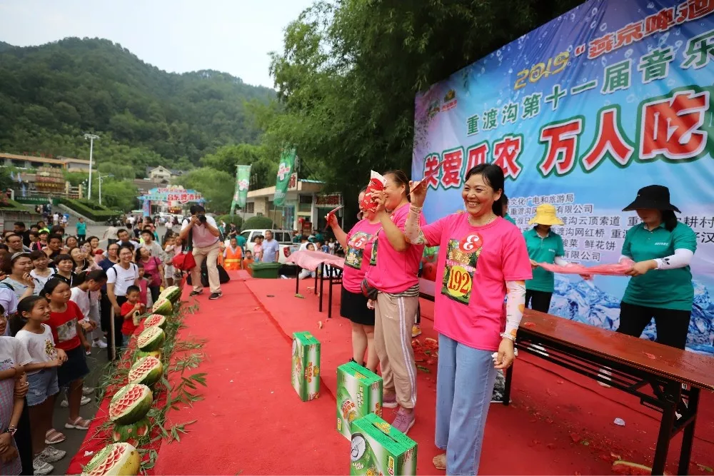 超燃！重渡沟万人免费吃西瓜大赛劲爆上演！