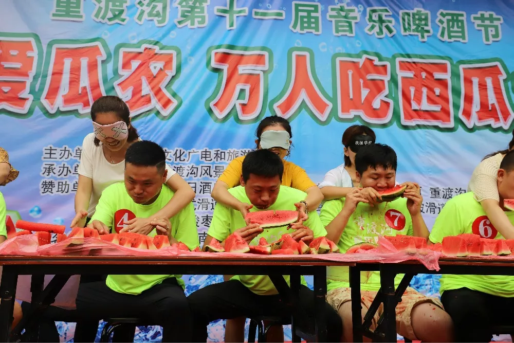 超燃！重渡沟万人免费吃西瓜大赛劲爆上演！