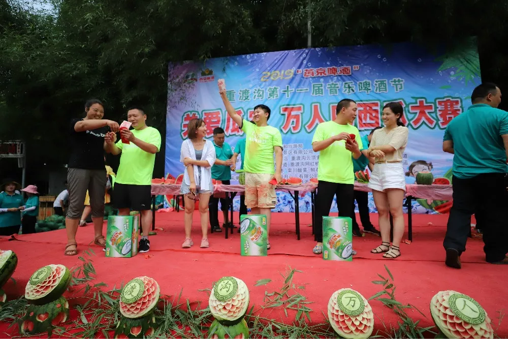 超燃！重渡沟万人免费吃西瓜大赛劲爆上演！