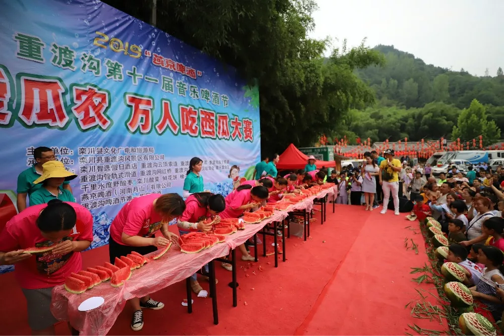 超燃！重渡沟万人免费吃西瓜大赛劲爆上演！