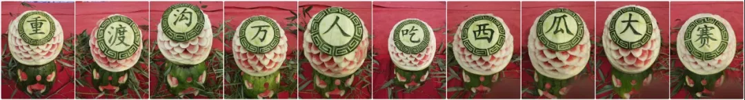 超燃！重渡沟万人免费吃西瓜大赛劲爆上演！