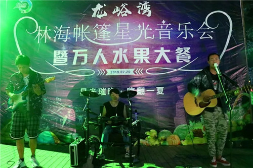 水果扮靓森林 音符响彻星空