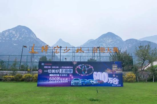 雷克萨斯&《禅宗少林·音乐大典·照见山居》，开启禅宗艺术探享之旅