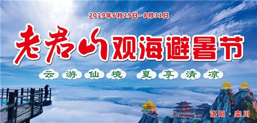 高速免费月老君山游玩全攻略,速速收藏! 高速免费月老君山游玩全攻略,速速收藏!