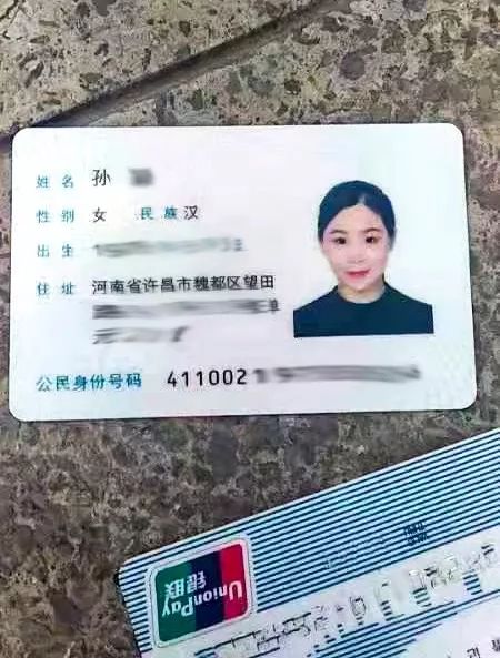 今天，这个人必须“曝光”！