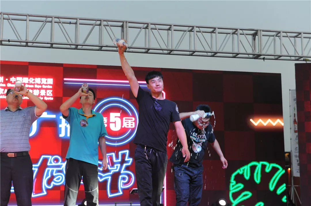 【送啤酒啦】绿博之夜狂欢季，福利大放送！