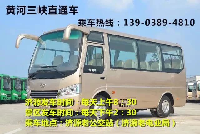 来来来，看我们黄河三峡景区网红经理的风采！