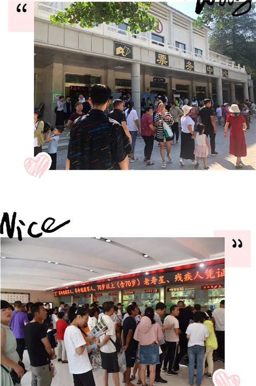 到栾高速免费20天 鸡冠洞旅游小贴士