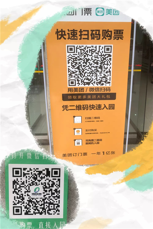到栾高速免费20天 鸡冠洞旅游小贴士