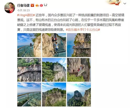 万万没有想到！游客眼里的云台山是这个样子！？
