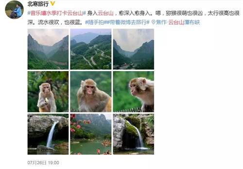 万万没有想到！游客眼里的云台山是这个样子！？
