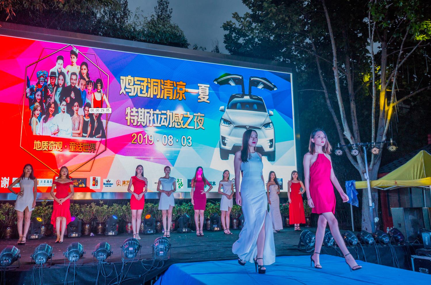 激情夏夜——亿年溶洞与“豪车”相遇 畅享绿色环保！