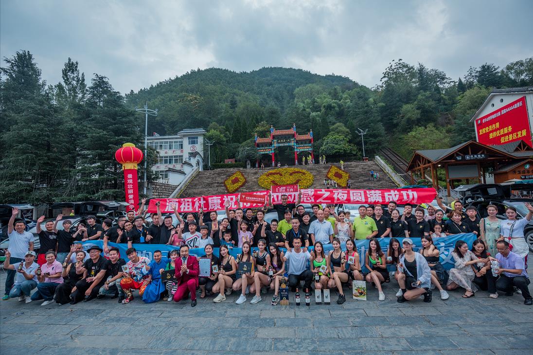 激情夏夜——亿年溶洞与“豪车”相遇 畅享绿色环保！