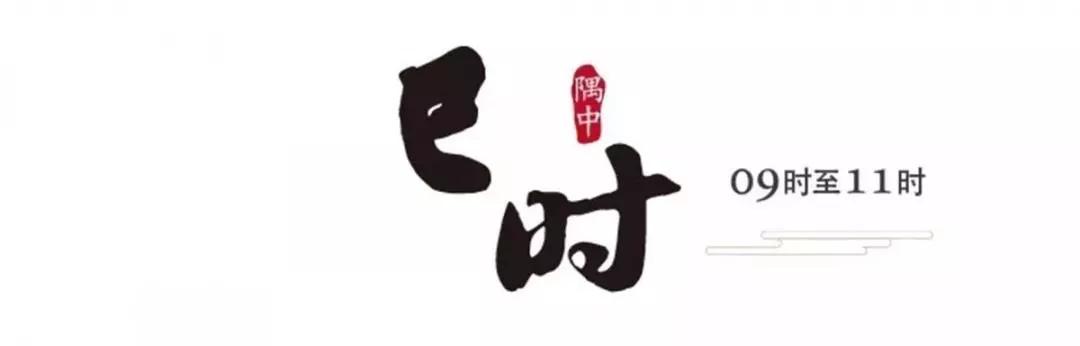 浮戏山十二时辰，日子可以慢慢过