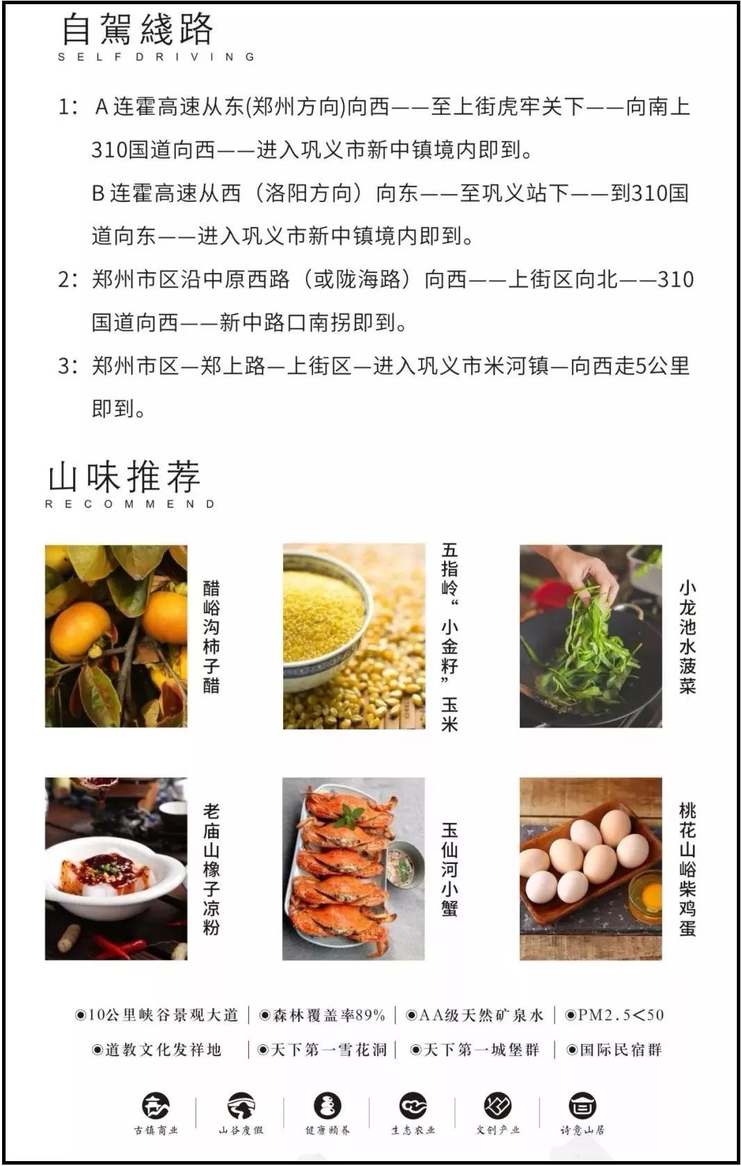 浮戏山十二时辰，日子可以慢慢过