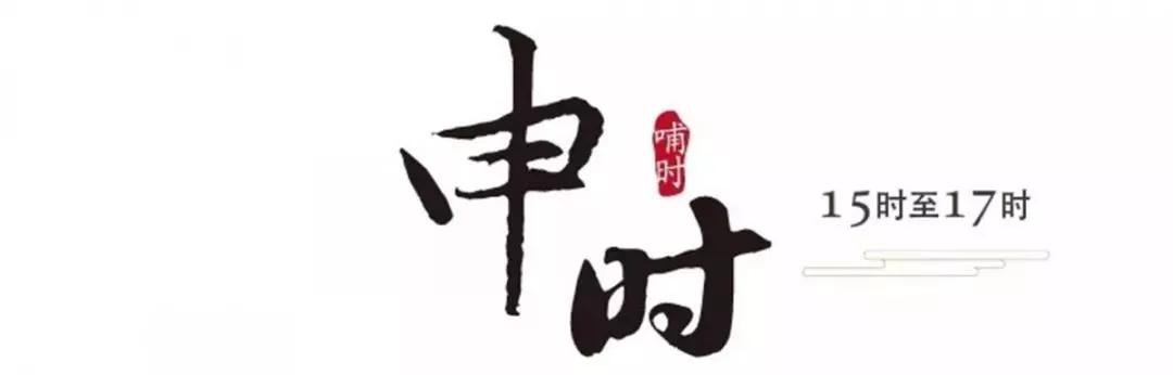 浮戏山十二时辰，日子可以慢慢过