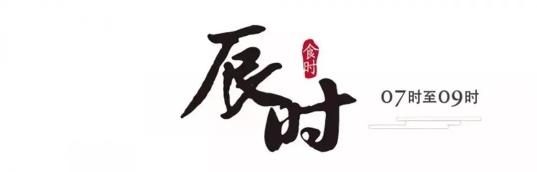 浮戏山十二时辰，日子可以慢慢过