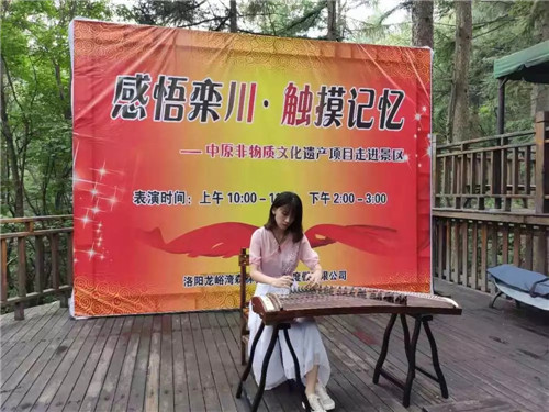 中原非物质文化遗产项目走进龙峪湾景区
