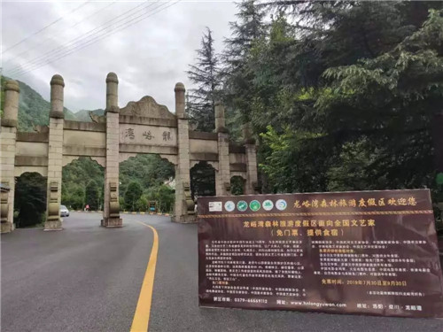 中原非物质文化遗产项目走进龙峪湾景区