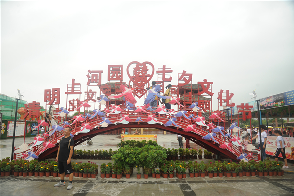 “大宋盛世婚礼”引爆2019清明上河园七夕文化节