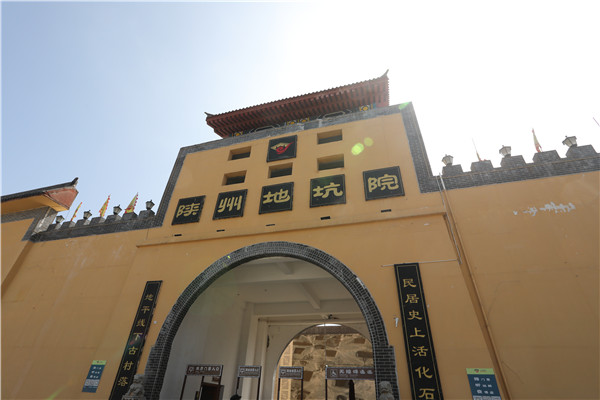  无人机现场“跳芭蕾”！2019陕州地坑院无人机竞速技巧大赛开幕
