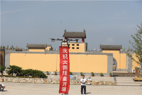  无人机现场“跳芭蕾”！2019陕州地坑院无人机竞速技巧大赛开幕