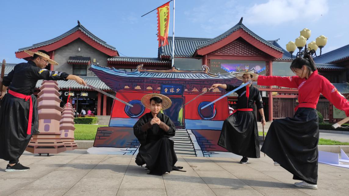 勇闯少林侠客行  笑傲江湖震武林 2019嵩山少林武林大会英雄闯关赛上演精彩武侠大