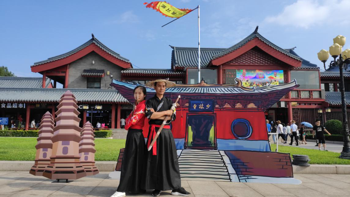 勇闯少林侠客行  笑傲江湖震武林 2019嵩山少林武林大会英雄闯关赛上演精彩武侠大