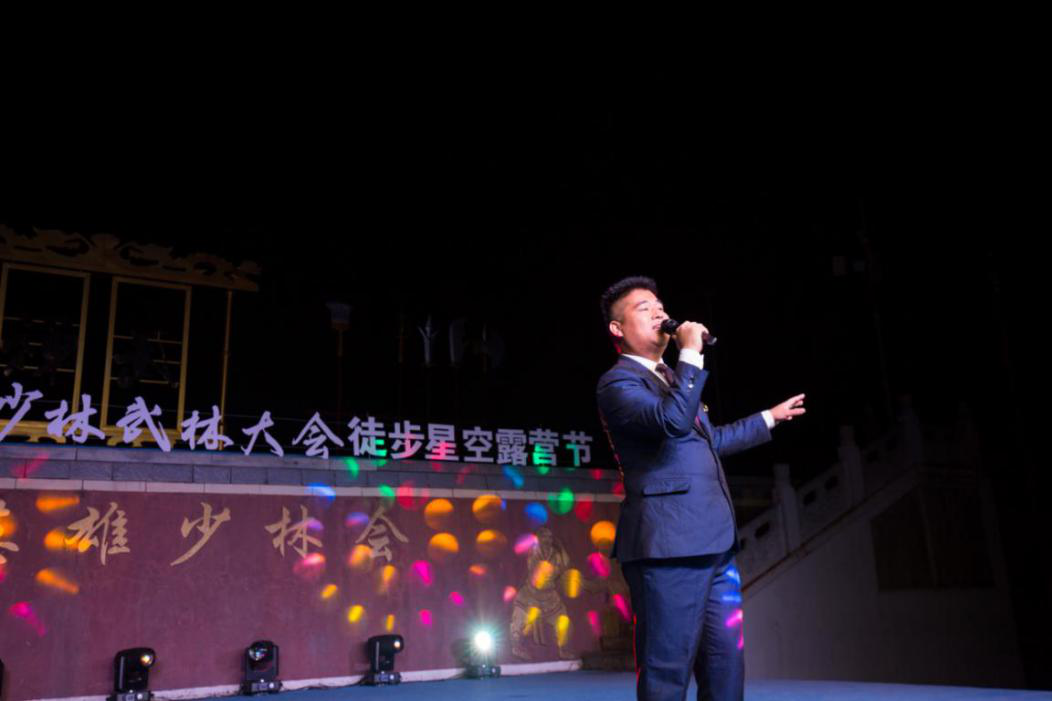 感受功夫魅力·漫步璀璨星空·聆听靡静梵音