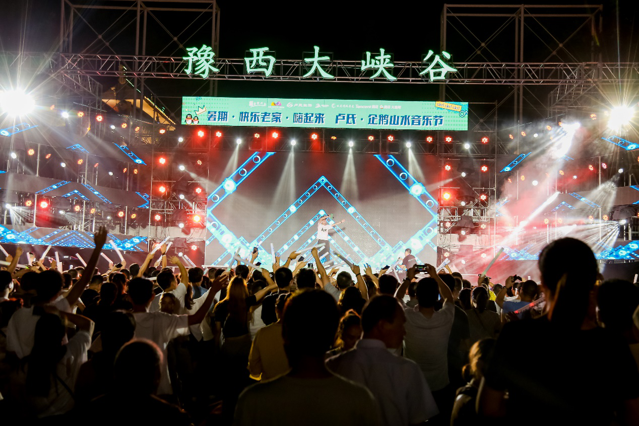 豫西大峡谷和双龙湾景区两场视觉盛宴同时上演，打造最high夏日音乐季！