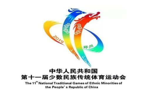 重要通知|少数民族运动会期间太行大峡谷景区针对郑州市民实行半价优惠