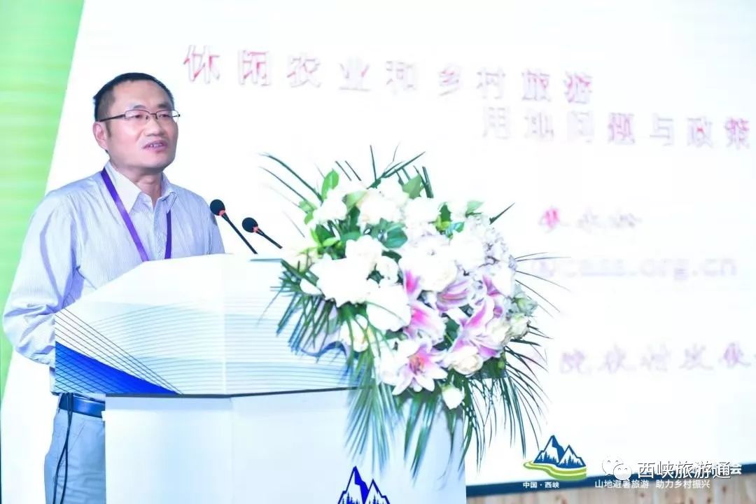 共谋避暑旅游大计|2019中国（西峡）山地避暑旅游高峰研讨会在老界岭成功举办！