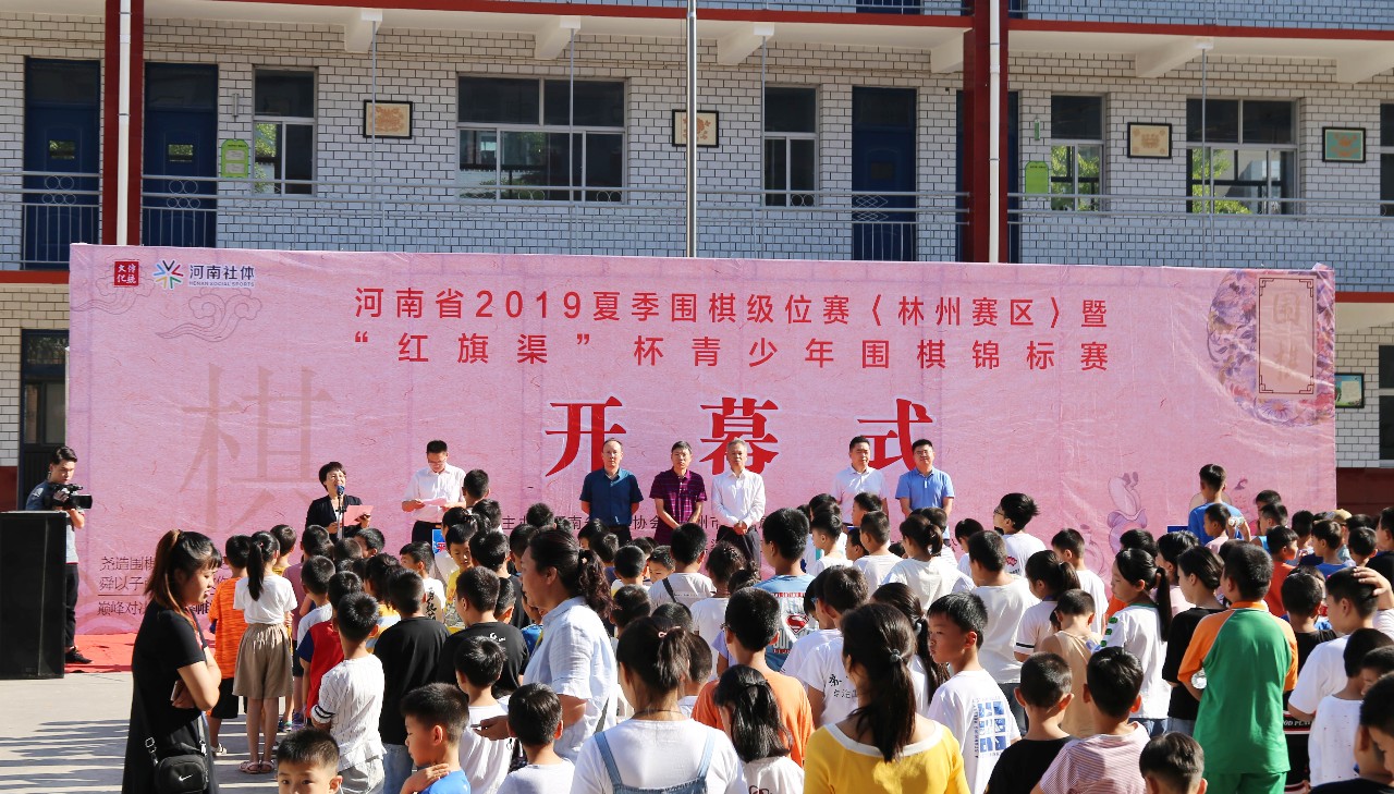 首届“红旗渠”杯围棋锦标赛圆满落幕！