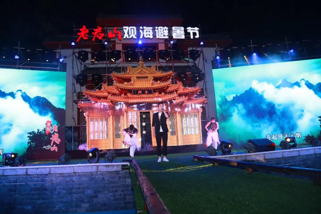 离夏入秋，本周六，老君山万人养生宴喊你贴秋膘啦！
