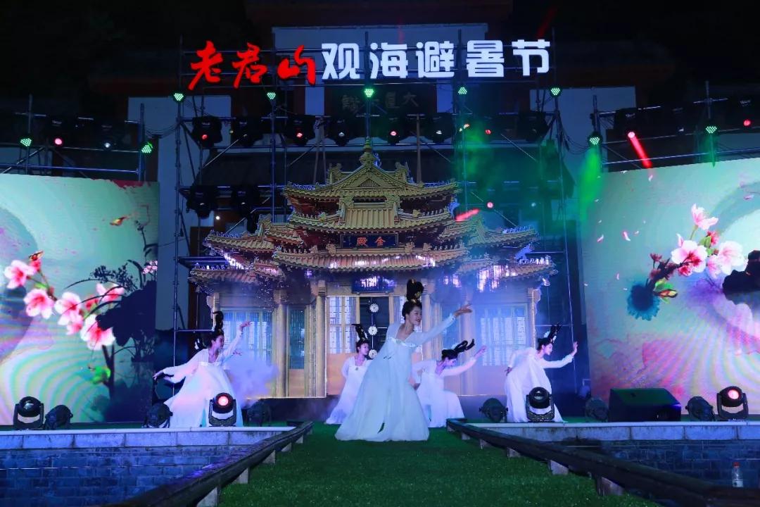 离夏入秋，本周六，老君山万人养生宴喊你贴秋膘啦！