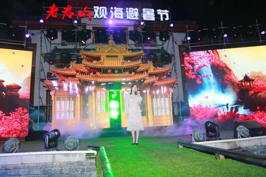 离夏入秋，本周六，老君山万人养生宴喊你贴秋膘啦！