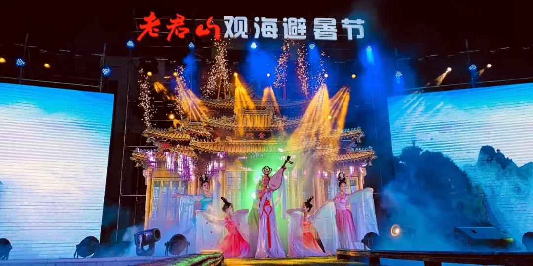 离夏入秋，本周六，老君山万人养生宴喊你贴秋膘啦！