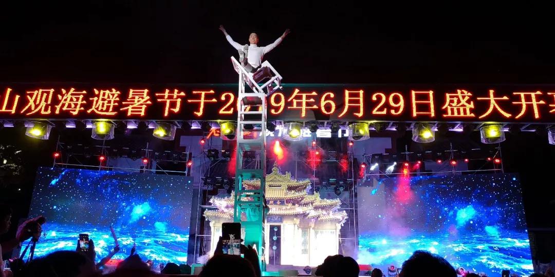 离夏入秋，本周六，老君山万人养生宴喊你贴秋膘啦！