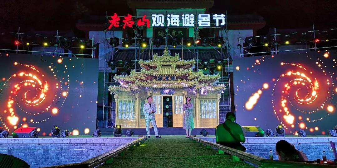 离夏入秋，本周六，老君山万人养生宴喊你贴秋膘啦！