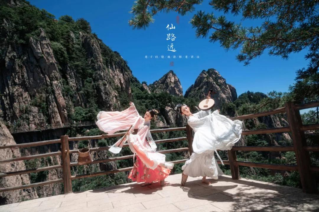 离夏入秋，本周六，老君山万人养生宴喊你贴秋膘啦！