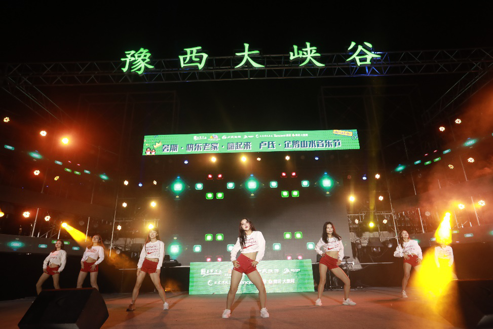 免票+大咖!豫西大峡谷这场音乐节火力全开 现场嗨爆了 免票+大咖!豫西大峡谷这场音乐节火力全开 现场嗨爆了
