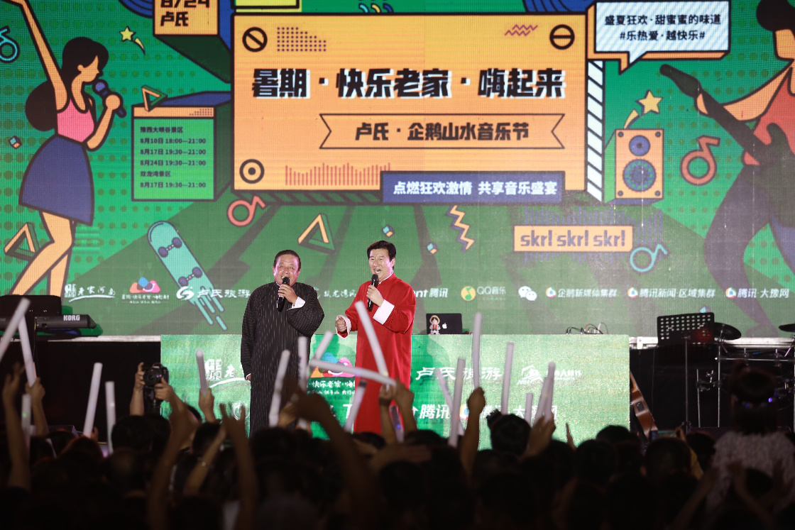 免票＋大咖！豫西大峡谷这场音乐节火力全开 现场嗨爆了