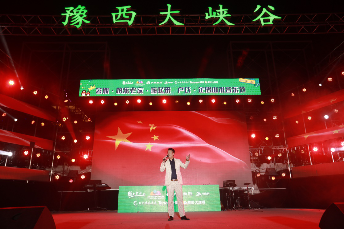 免票＋大咖！豫西大峡谷这场音乐节火力全开 现场嗨爆了