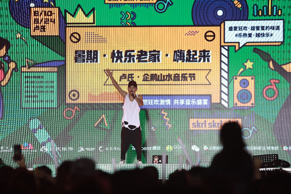 免票＋大咖！豫西大峡谷这场音乐节火力全开 现场嗨爆了