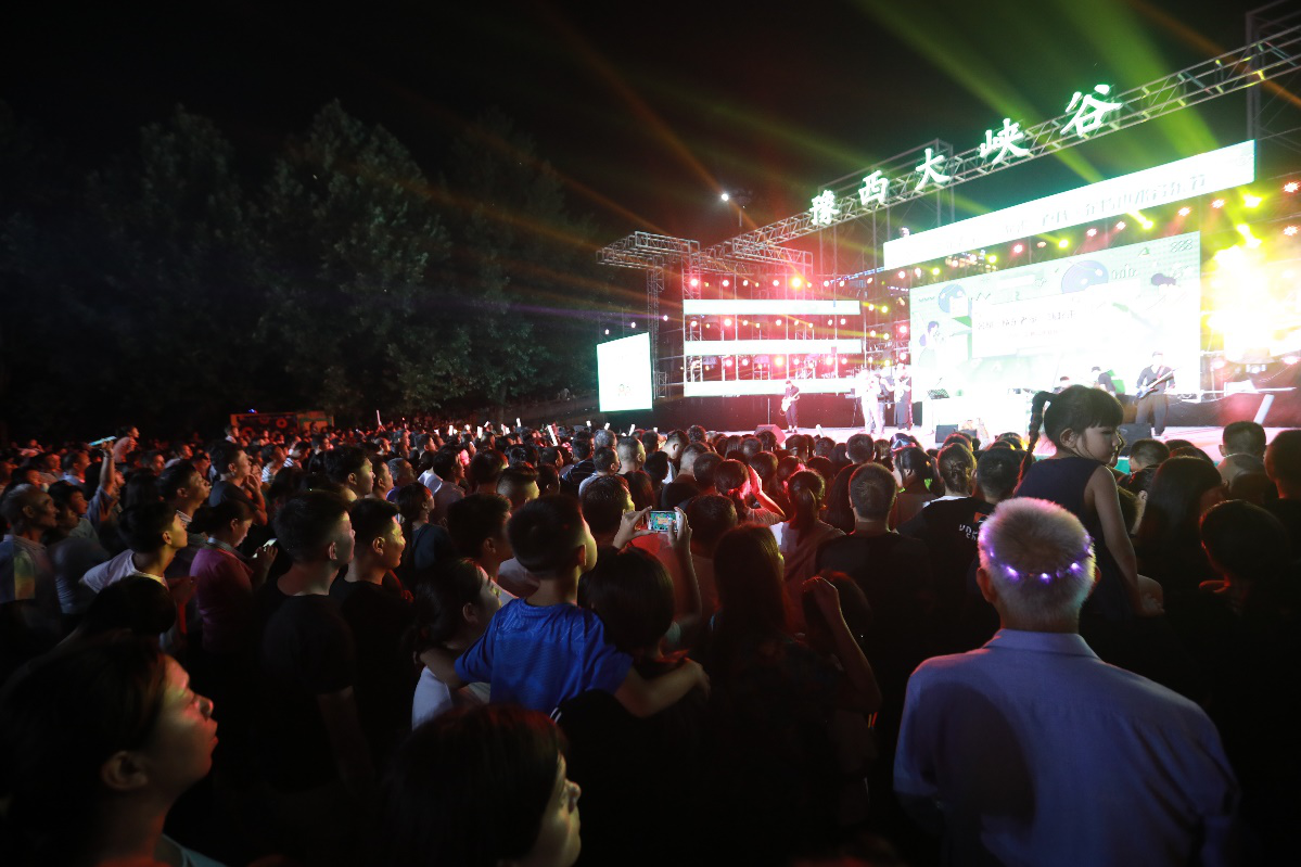 免票＋大咖！豫西大峡谷这场音乐节火力全开 现场嗨爆了