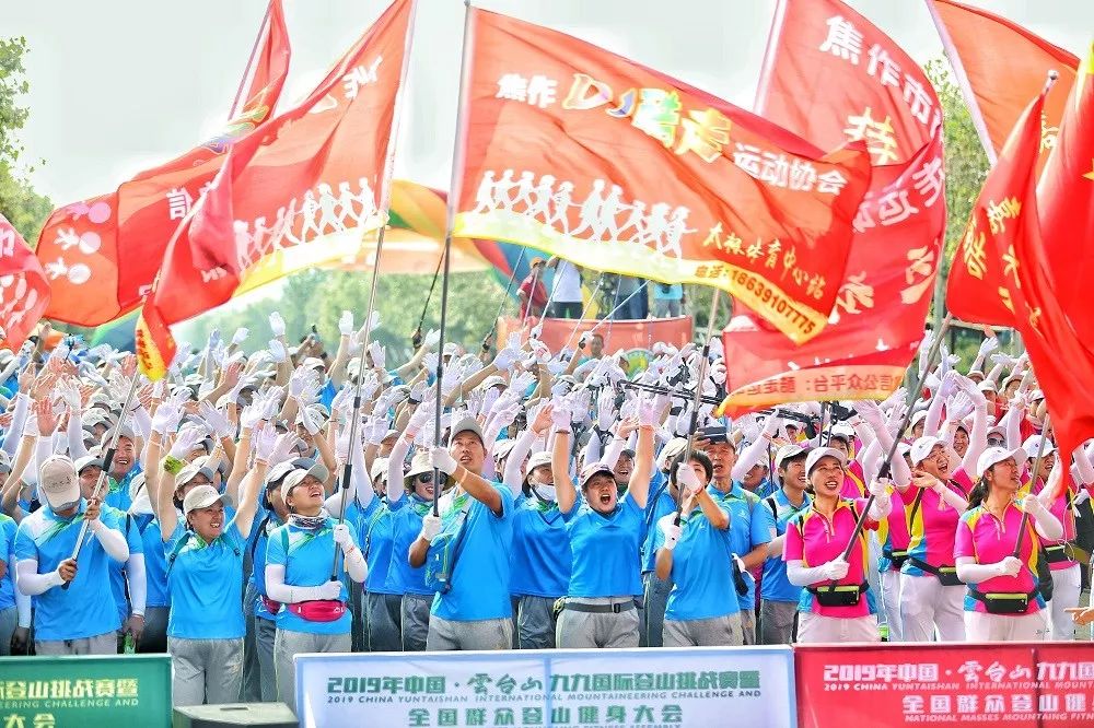 太燃了！2000余名国内外运动员决战云台山！