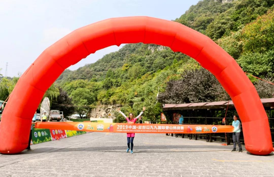 太燃了!2000余名国内外运动员决战云台山! 太燃了!2000余名国内外运动员决战云台山!