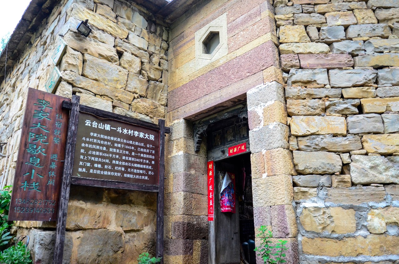 云台山助力贫困学子圆梦大学！