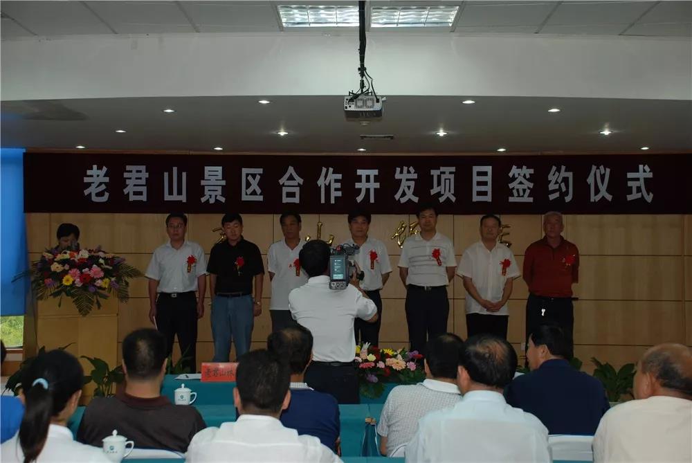 壮丽七十年，追梦老君山专题系列：老君山十二年成长之路